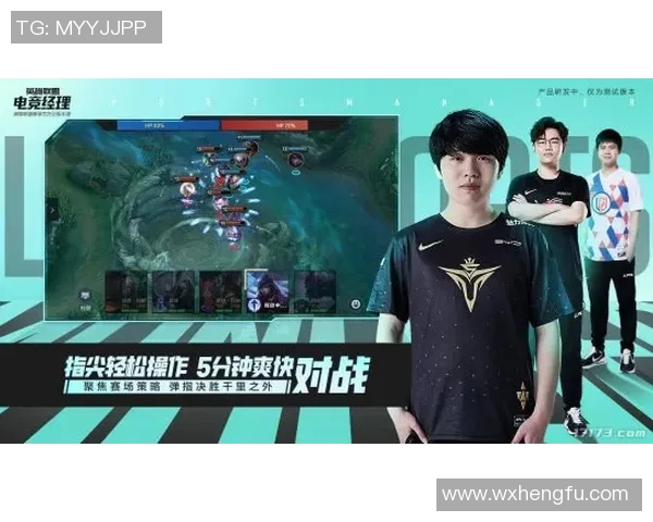 电竞传奇刘静深度解析DOTA2成功秘诀与未来展望