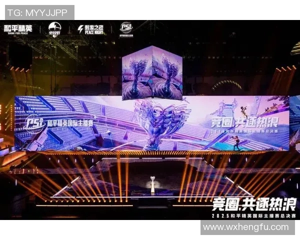 s15电竞总决赛和平精英引发的V5战术争议与战术创新探讨