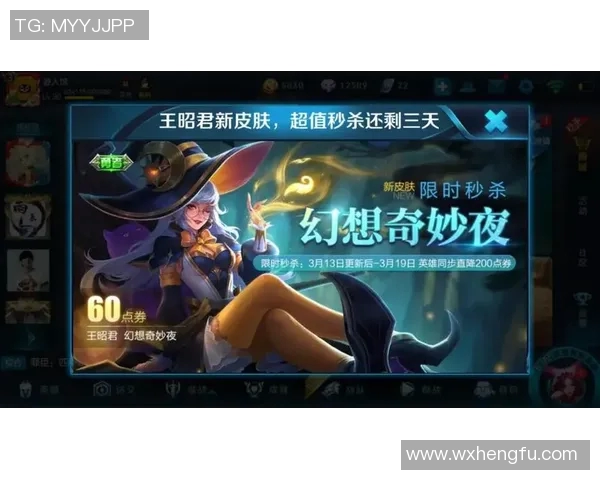 电竞数据专家杨磊独家揭秘王者荣耀游戏技巧与心得分享 电竞数据专家杨磊独家揭秘王者荣耀游戏技巧与心得分享