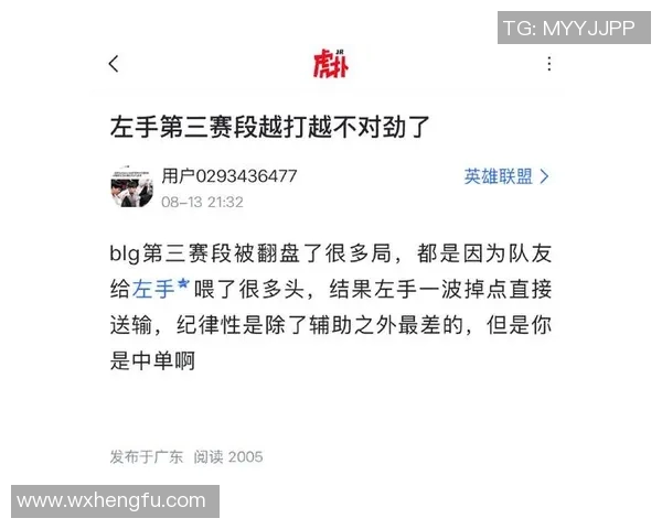 电竞比分赛后复盘V5与BLG耐力对决的精彩瞬间与策略分析 电竞比分赛后复盘V5与BLG耐力对决的精彩瞬间与策略分析