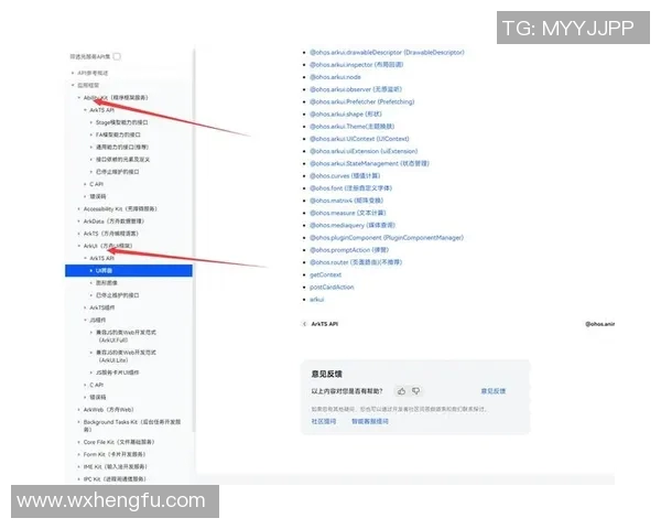 和平精英战术JDG的控制体系解析与实战应用探讨