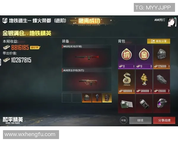 电竞实时数据分析和平精英节奏排行榜BLG荣登第八名引发关注实时数据 电竞实时数据分析和平精英节奏排行榜BLG荣登第八名引发关注实时数据