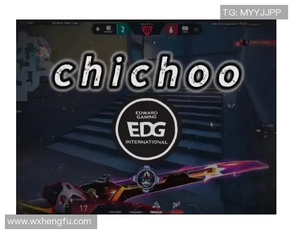 世界大师赛中EDG战队技术表现深度分析与点评实时新闻 世界大师赛中EDG战队技术表现深度分析与点评实时新闻