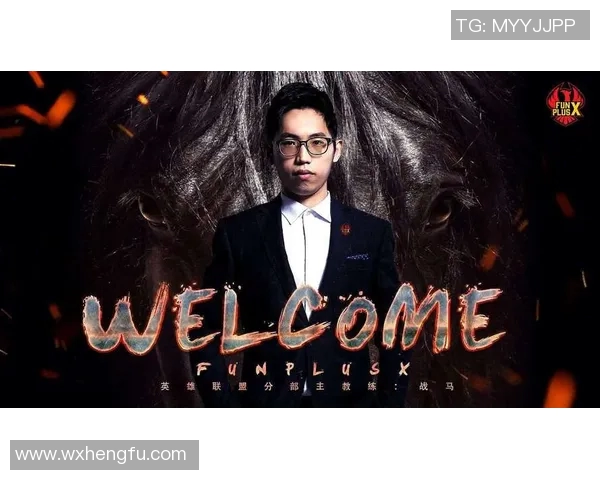 电竞新闻重磅专题TES阵地战革新探索与实践的深度剖析与未来展望 电竞新闻重磅专题TES阵地战革新探索与实践的深度剖析与未来展望